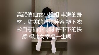 【白丝颜射】露营群认识的名媛骚货，买了一个包就让我无套颜射