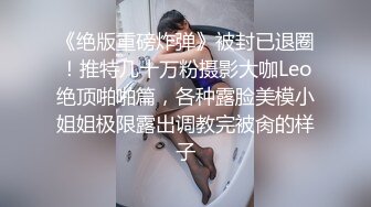 ❤️反差小学妹❤️新学的姿势爆操00小淫娃学妹，做一半还让我把套摘了内射，极品白嫩一线天白虎馒头B