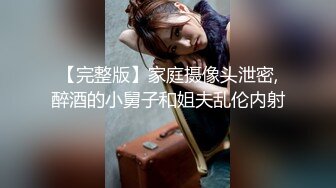 “射我脸上能美容”学院派女神