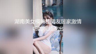 极品反差婊】老实人得不到，渣男随便操的婊子，看着妹子销魂的表情，这不正是男人想要的感觉吗？