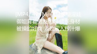 【新速片遞】&nbsp;&nbsp; 【顶级❤️高潮女神】Yua✨ 超长肛塞尾巴化身极品奴宠 淫媚吸吮肉棒侍奉 女上位榨精太美了 高潮媚红内射精液[510MB/MP4/31:42]