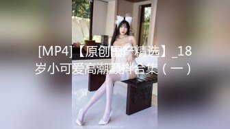 细腰大奶，小美女身材真惹火