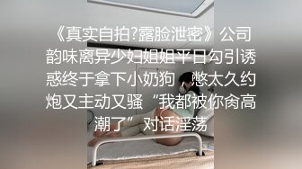 【AI换脸视频】李知恩[IU]好色女上司 喜欢中出