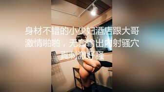 漂亮黑丝美女吃鸡啪啪 在沙发被黑祖宗大肉棒各种姿势无套输出 内射