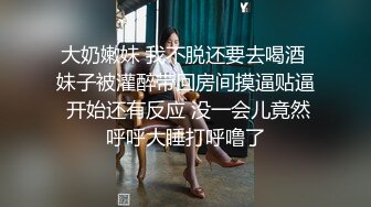 【泄密视频】农家小良媳，把小姨子支走，和老婆在床上恩恩爱爱，边吃边玩手机，想怎么玩老婆就怎么玩！