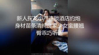 大奶子熟女姐妹花全程露脸大秀直播，镜头前揉奶子玩逼听狼友指挥，穿上情趣假鸡巴内裤直接草上了，真刺激