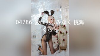 STP28492 【极品萝莉美乳粉鲍】火爆新人白虎网红『米胡桃』JK制服少女被爸爸干到中出内射 淫语不断