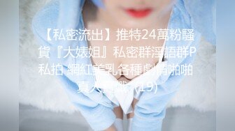 自录无水~长腿女神~P7【失业小白领-快来调教呀】绝色美褪~黑丝劈腿~蝴蝶逼一字马~抠逼自慰喷水【13V】 (7)