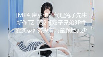 [MP4]STP28021 爆乳御姐&nbsp;&nbsp;顶级超人气爆乳女神 ▌乐乐▌经典痴汉电车《尾行》侵犯女神 尾随强势后入肏弄尤物 VIP0600