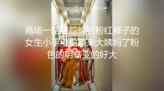 20岁还很嫩的汉服清纯小姐姐，穿着汉服太美了忍不住扒光她的衣服，趴着就后入，下面太粉太紧了，连叫好疼啊