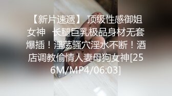 小女友叫的很骚，可约可交换