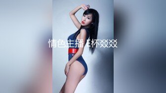 [MP4]麻豆傳媒TT007 超短裙長腿黑絲女上司