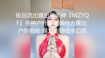 ★☆《人妻熟女控☀️必备》★☆强烈推荐！风韵犹存大奶一线天美鲍网红熟女【亚馨】订阅私拍，各种露出外拍性爱口交紫薇太好了绝对败火11 (5)