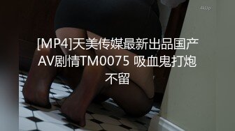 (ed mosaic)(ed-13)(20230727)男友無法滿足粉鮑家教老師偷偷跟我許願大屌男