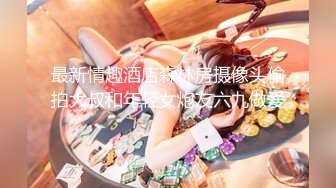 【新片速遞】女神级黑衣包臀裙小姐姐约到酒店，前凸后翘极品风情欲望沸腾挡不住互相舔吸爱抚，啪啪呻吟越来越浪荡【水印】[1.82G/MP4/19:57]