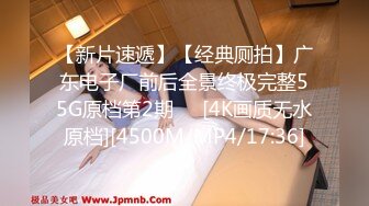 [MP4/ 254M] 完美窈窕身材女学妹 挺翘爆乳水嫩蜜穴 大屌刺入瞬间湿淋淋 奇痒酥麻快感榨射太美妙了