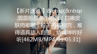 [MP4/666M]1/16最新 短发性感少妇口交挑逗无套花式姿势操逼啪啪VIP1196