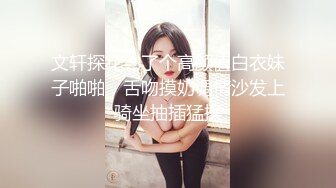 炮王小灰灰和大屌老铁元旦夜上演动作片沙发轮草少妇女炮友表情销魂