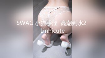 后入丰满欲女