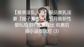 【十月独家】御梦子-梦梦线下约炮第二弹 丝跟勾引术 酥胸引诱理财经理用身体代替服务费