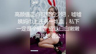 【女子SPA推油】少妇推油按摩TP，特写视角扣逼呻吟娇喘按完JB抽插，很是诱惑喜欢不要错过