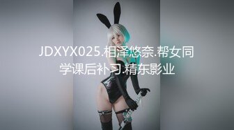 麻豆传媒 MDSJ-0003《性犯罪者牢房》监狱女王