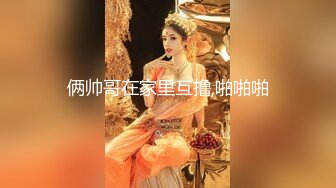 美乳小骚货3P 嗨翻天SKYHD-157