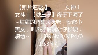 [MP4]横扫外围圈探花阿刚网约刚下海不久的清纯白虎学生妹，情趣丝袜极致诱惑