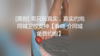 情趣护士装美女主播和大屌炮友直播啪啪,舔硬以后女上动,叫床骚死了