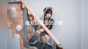 现在很火的〔台湾SWAG〕feifei.baby系列高颜值白虎嫩穴苗条美女大战N个男人口爆一波再3P高潮喷水内射对白淫荡