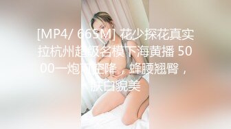 [FHD/1.86G] 04/28 最新pacopacomama_042824_100 受虐狂性欲处理~北条麻妃