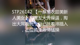 源码自录 阿黑颜反差婊【施施】戴狗链遛狗 无套啪啪口爆 6-16至7-18 【45V】 (424)