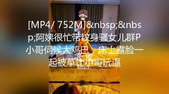 [MP4]极品五女神厨娘淫春梦幻最狂色人妻无人淫乱慢点 酥胸淫汁+中出汉堡