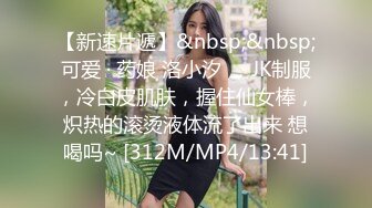 [MP4/ 876M] 娇小身材甜美嫩妹情趣装黑丝激情啪啪，深喉交非常享受，翘起屁股扭动手指扣逼