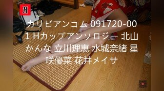 (中文字幕)4本番 旦那に内緒で痙攣絶頂を経験する着エロモデル妻 清城ゆき