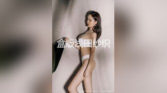 【极品性爱??制服诱惑】?推特大神TL?00后洛丽塔女友最新土豪定制私拍③楼道站炮内射萝莉女友 高清1080P原版