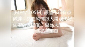 国产AV 精东影业 JD084 屌丝逆袭之农民工凌辱反差婊 林凤娇(瑶贝)