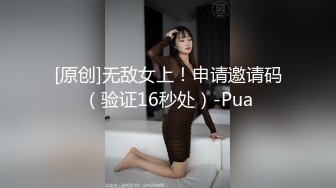 顶级露脸眼镜反差婊！推特金主【采花小盗】圈养青春洛丽塔嫩妹，各种调教喝尿啪啪颜射内射，月经期间也要血战到底 (1)