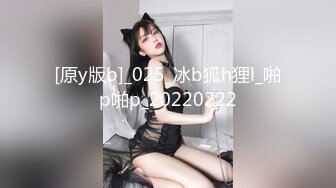 最新香港网红极品美少女【HongKongDoll】情迷制服骚学妹 无套爆操白虎制服学妹 后入内射 高清1080P原版无水印