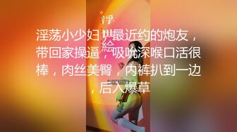 糖心Vlog极品气质女神尤娜首次露脸❤️超能力强奸宅男隐身术