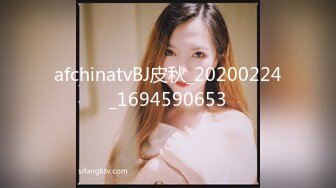 afchinatvBJ皮秋_20200224_1694590653