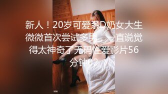 【淫乱女奴重磅核弹】性爱调教天花板『BM大官人』最强私拍花样调教 激操3P露出做爱 飞镖插B (1)