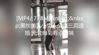 广西夫妻户外勾搭~老婆，你给胸她看一下勾引~