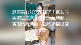 渣男大神和白虎豪乳女友性爱私拍流出 豪乳+操喷+爆菊+SM+口爆+内射+高潮