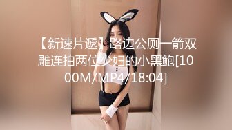 [MP4/ 1.73G] 高颜值美女深 啊啊好深 身材苗条 还货超好 撅着屁屁被猛怼