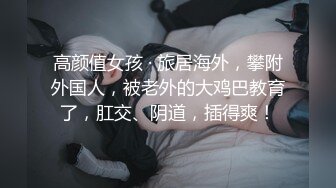 和式便所多角度美女大屁股肥穴尿尿（下部） (2)