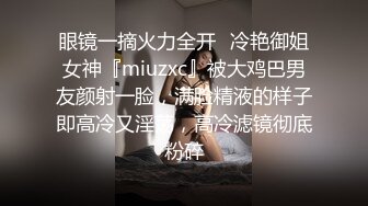 熟女的潮喷（多）