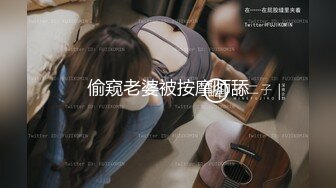 [MP4]丰满刚满18岁的粉粉美少女，绝世馒头小逼，下面太紧老哥不敢用力，只能轻轻插入，干完后她累趴立马睡着