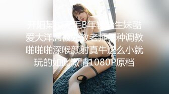 27岁的小姐姐后入