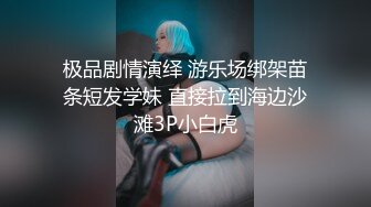 吊带白丝马尾cos跪舔后入打桩